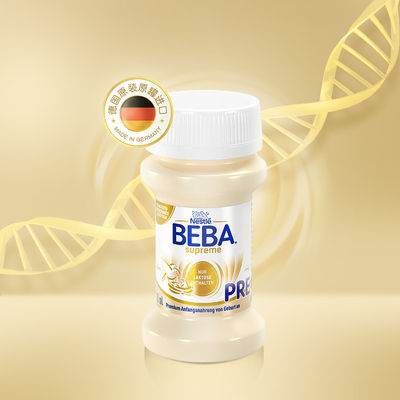 【自营】德国雀巢BEBA贝巴至尊液态奶水奶Pre段（32瓶*70ml ）