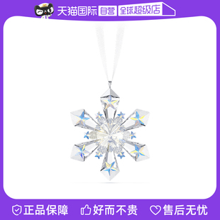 施华洛世奇SWAROVSKI圣诞星星雪花车挂件女友新车礼物 自营