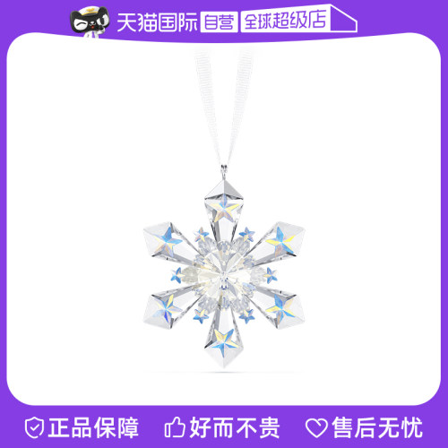 【自营】施华洛世奇SWAROVSKI圣诞星星雪花车挂件女友新车礼物
