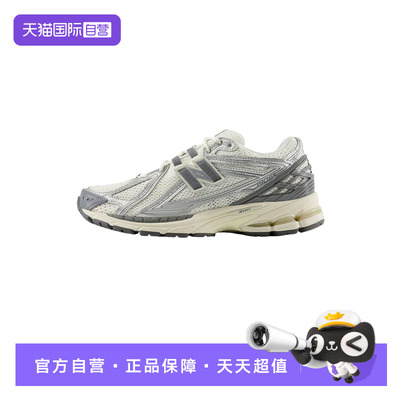 【自营】New Balance男女同款轻便百搭休闲鞋运动慢跑鞋 M1906RFS