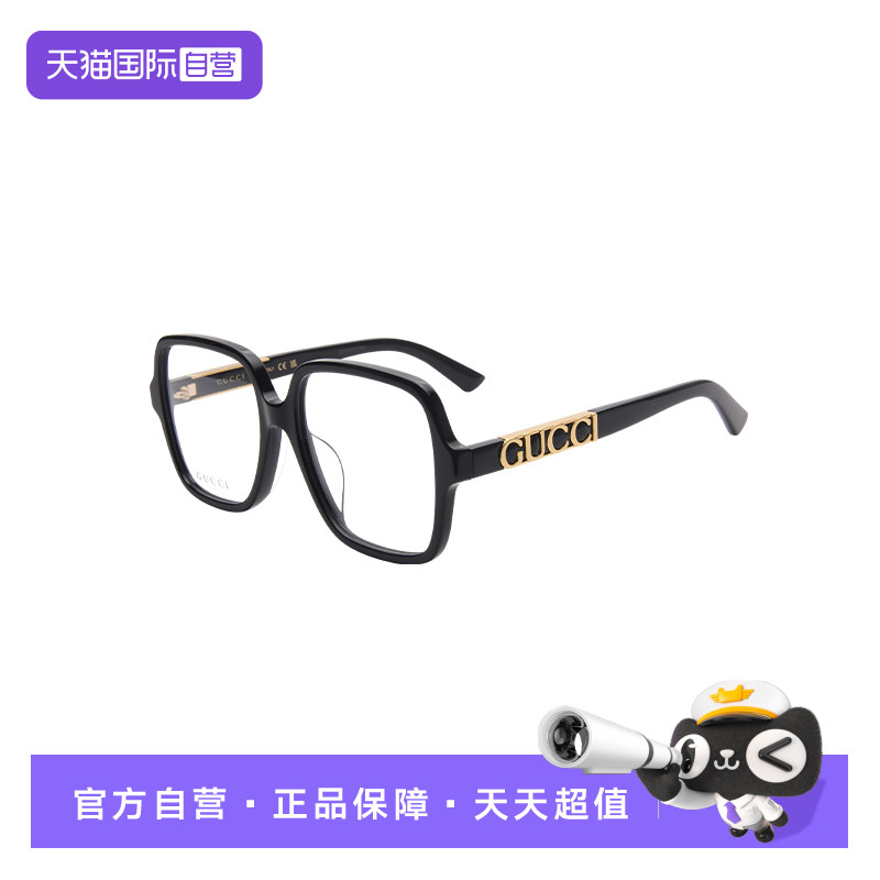 【自营】GUCC/古驰男女同款眼镜架素颜百搭眼镜架GG1193OA