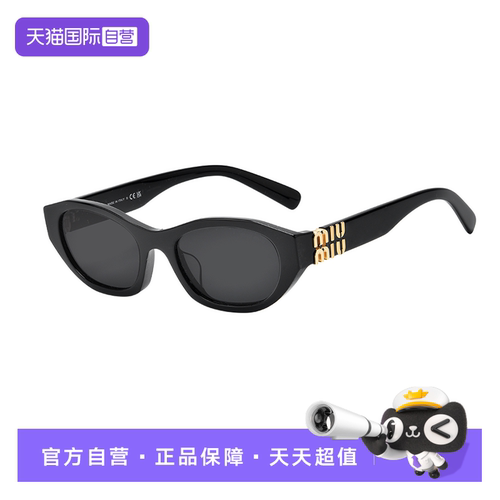 MIUMIU缪缪猫眼高级感太阳眼镜