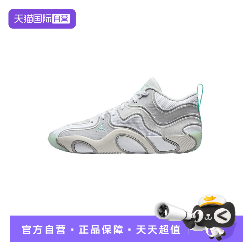 【自营】Nike耐克男鞋TATUM 3 塔图姆篮球鞋缓震运动鞋FZ6601-005