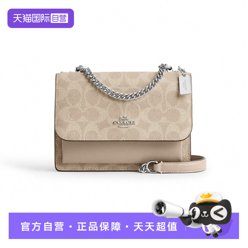 【自营】COACH/蔻驰Klare18品牌徽标奶茶色斜挎包小号女款