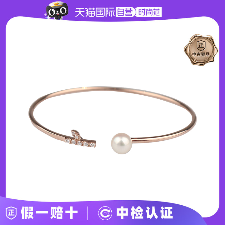 【自营】中古9.5新 TASAKI(塔思琦)kugel 手镯