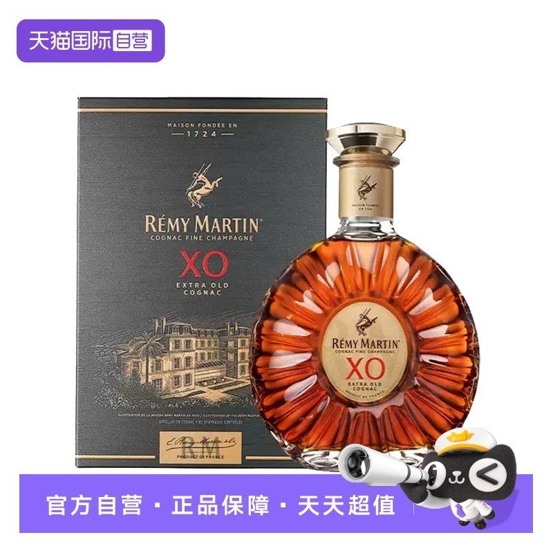 【自营】人头马XO优质香槟区干邑白兰地500ml法国进口洋酒正品
