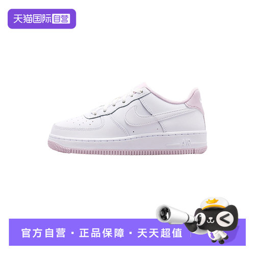 【自营】NIKE耐克女鞋大童空军一号运动鞋轻便低帮板鞋CD6915-100
