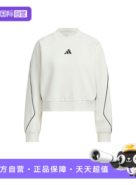 【自营】adidas阿迪达斯女子宽松短款套头衫休闲圆领卫衣 KB7601
