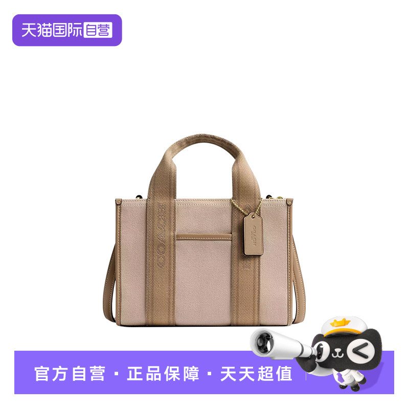 COACH织物拼皮单肩手拎托特包