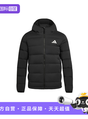 【自营】adidas阿迪达斯秋季新款拒水防风保暖男短羽绒服 KH3993