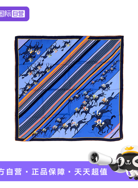 【自营】95新 Hermes爱马仕 Les Courses赛马 丝巾