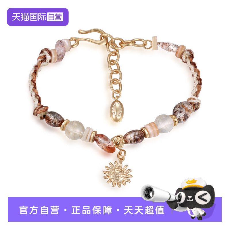 【自营】VITARING手链女太阳花吊坠手环编织小众设计欧美风手饰,饰品/流行首饰/时尚饰品新,手链,淘宝优惠券,粉丝福利购,淘宝优惠卷