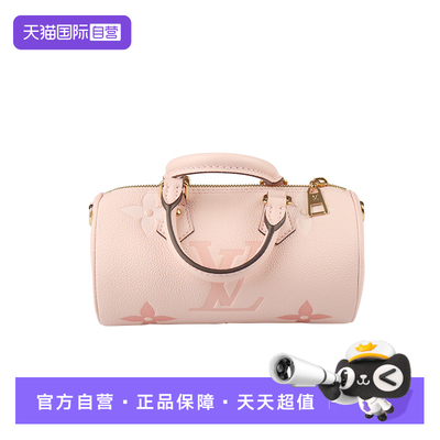 【自营】中古9新LOUIS VUITTON路易威登PAPILLON BB 腮红粉斜挎包