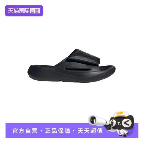 【自营】阿迪达斯LIGHTBLAZE SLIDES凉鞋男女浴室户外拖鞋 JQ8056