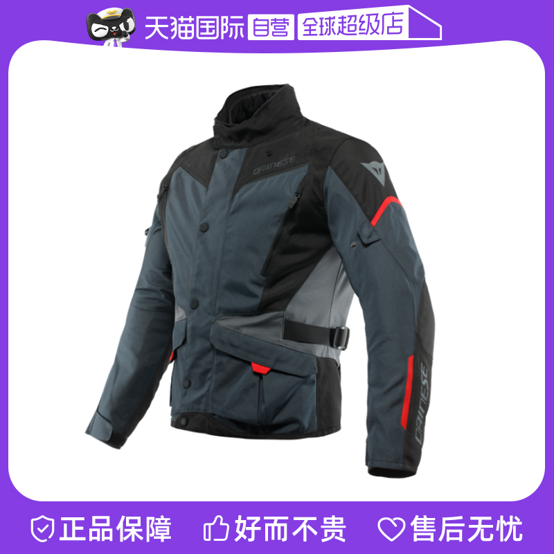 丹尼斯摩旅防水保暖拉力