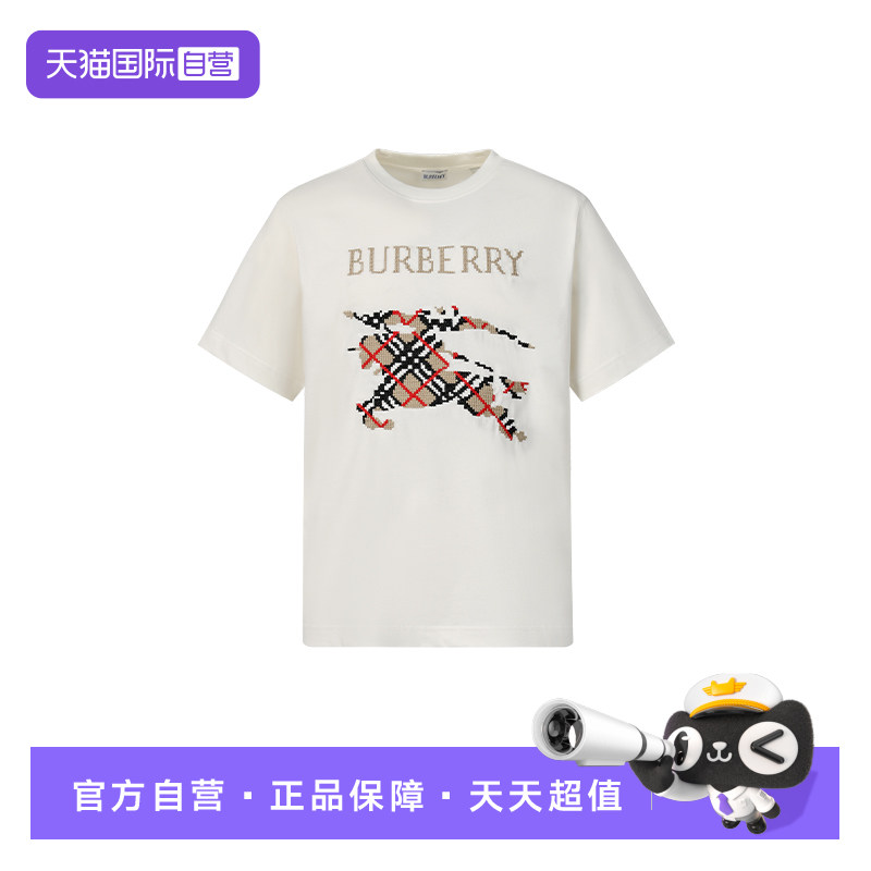 【自营】BURBERRY/博柏利男士夏季十字绣马术骑士徽标棉质短袖T恤