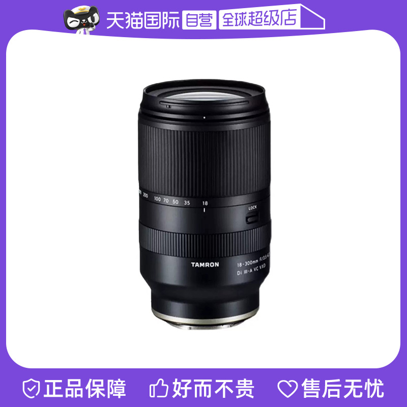 腾龙18-300长焦微单镜头