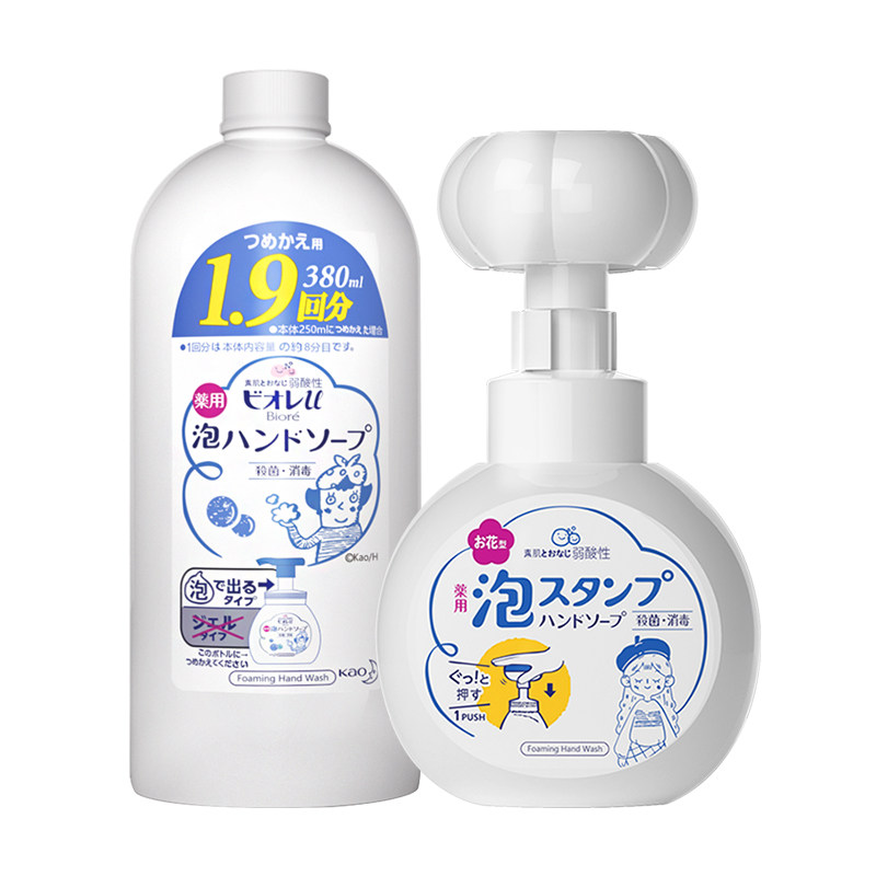 【自营】进口日本花王儿童洗手液泡沫花朵宝宝家用补充装亲肤泡泡