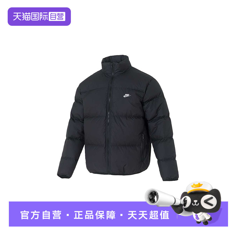【自营】耐克NIKE羽绒服男2025年冬季保暖简约运动服JSIB2976-010