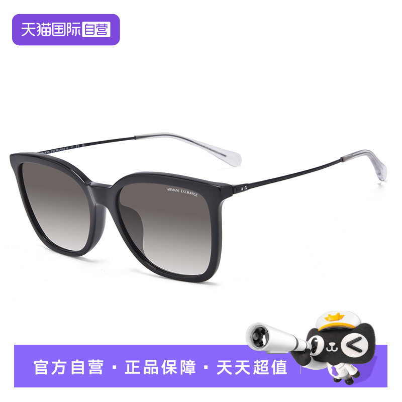 【自营】阿玛尼太阳眼镜时尚板材方形镜框防紫外线开车墨镜AX4151
