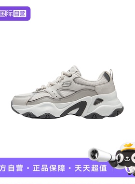 【自营】Skechers斯凯奇女休闲织物面舒适透气运动鞋 150521/LGSL