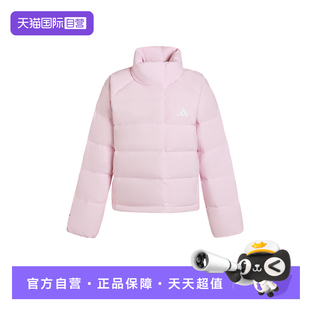 【自营】adidas阿迪达斯女子保暖羽绒服运动休闲高领外套KH3976A