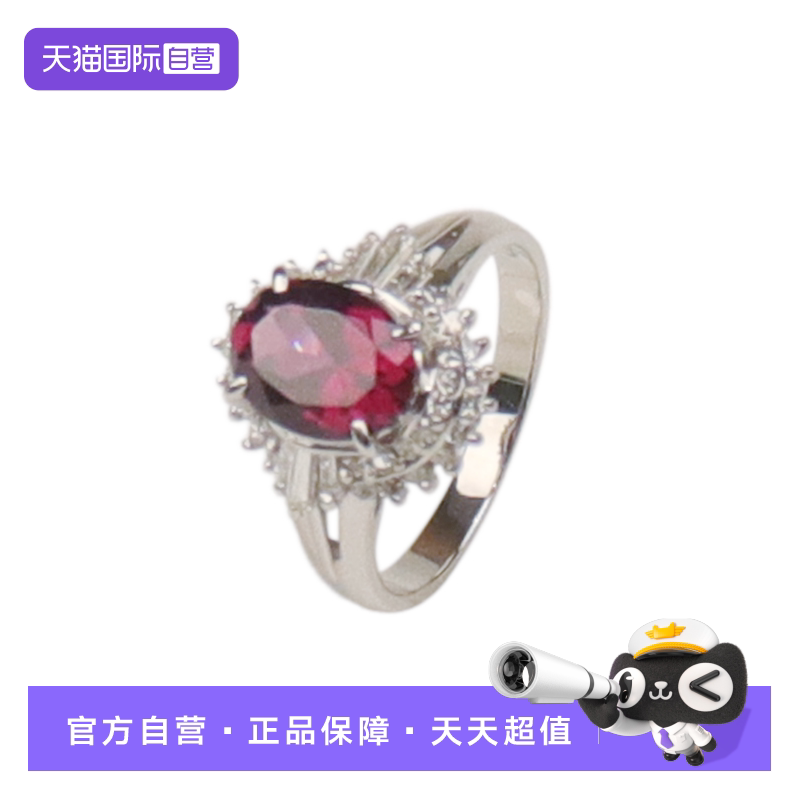 【自营】中古「9.5新」日本进口商品椭圆形切工石榴石钻石戒指