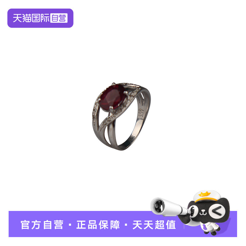【自营】BRAND OFF中古95新日本进口珠宝椭圆形切工碧玺钻石戒指