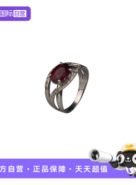 【自营】BRAND OFF中古95新日本进口珠宝椭圆形切工碧玺钻石戒指