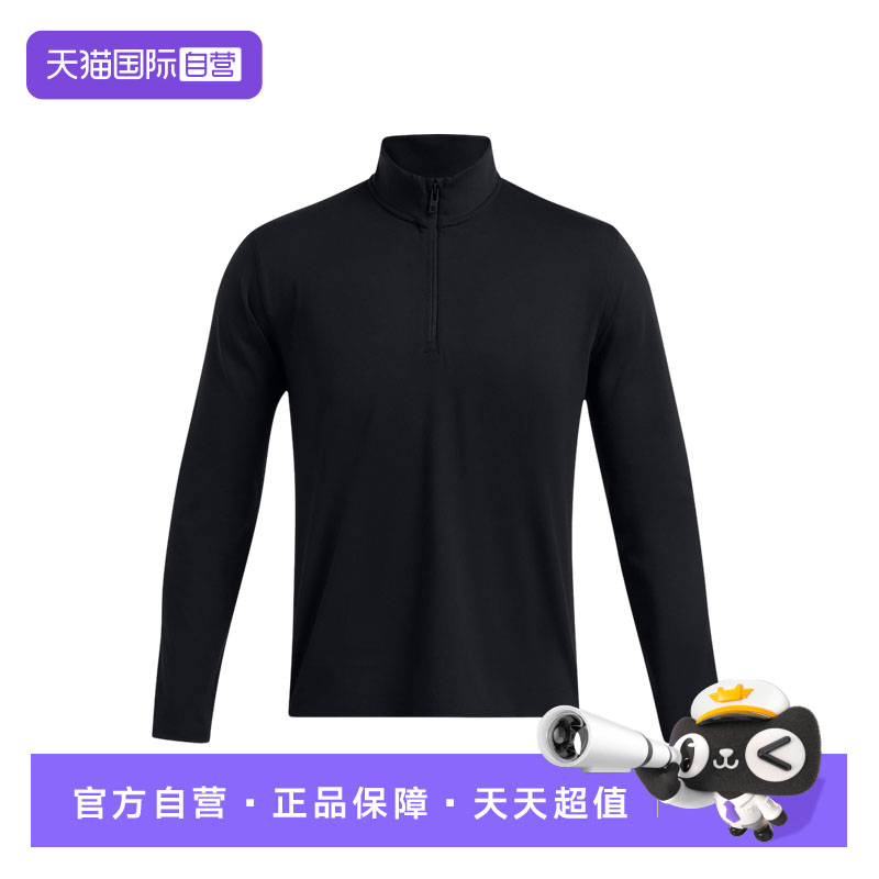 【自营】安德玛Under Armour男子训练健身运动长袖T恤1387905-001