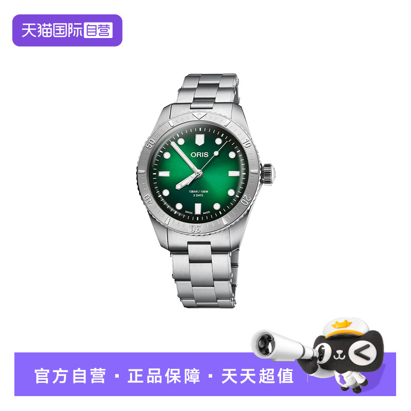 豪利时ORIS瑞士自研机芯5日动储