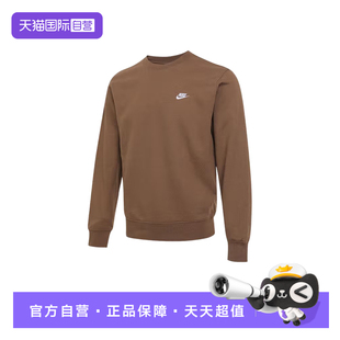 圆领休闲卫衣FN3889 Nike耐克男子针织毛圈小标套头衫 235 自营