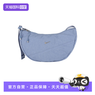 【自营】NIKE耐克男子新月形小包运动包饺子包单肩包HQ4370-486
