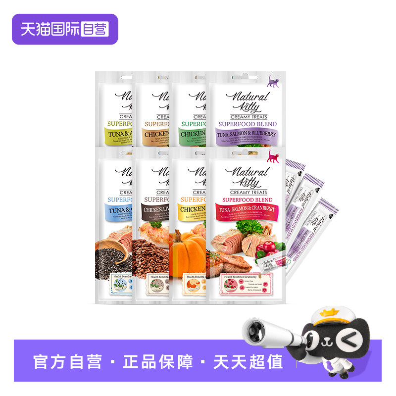 【自营】法丽cherie猫条2包装8条猫零食进口猫咪湿粮金枪鱼猫条,宠物/宠物食品及用品,猫零食湿粮包/餐盒,淘宝优惠券,粉丝福利购,淘宝优惠卷