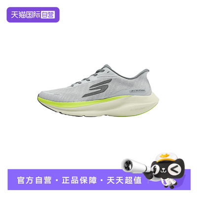 【自营】SKechers斯凯奇男子闪穿鞋跑步鞋缓震运动鞋 246220/GYLM