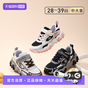 【自营】TARANIS/泰兰尼斯春秋新款儿童运动鞋中大童透气跑步鞋