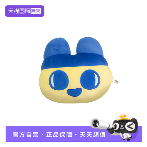 【自营】万代 拓麻歌子欢乐园豆丁吉抱偶 周边毛绒公仔抱枕玩具
