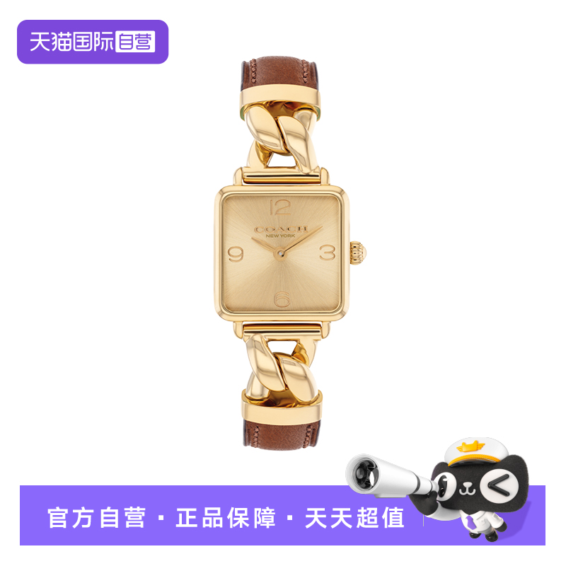 【自营】COACH/蔻驰手表女CASS小方糖皮穿链石英女表14504555礼物