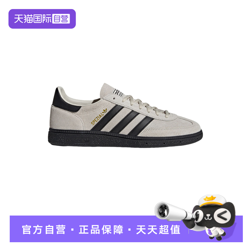 【自营】Adidas阿迪达斯男女款休闲时尚德训鞋防滑运动鞋JR3667