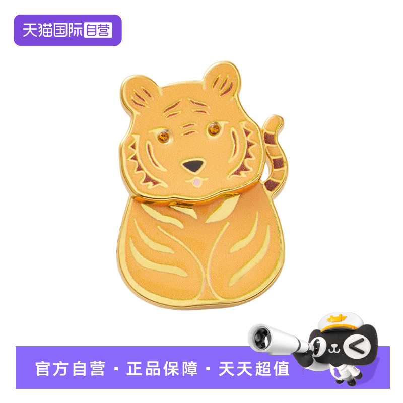 【自营】Crocs洞洞鞋配饰鞋花鞋扣老虎卡扣适配装饰配件10015-523