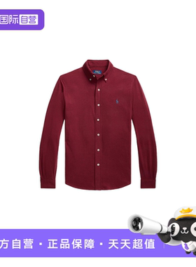 【自营】RALPH LAUREN男士商务休闲百搭内搭长袖衬衫710654408