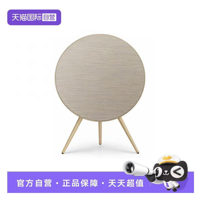 【自营】【捷克原厂】B&O Beosound A9 5th 五代家用蓝牙音箱音响