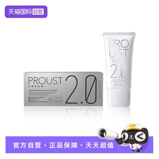 【自营】普乐新成人狐腋下净臭2.0止汗霜男女净味止汗露止汗膏30g