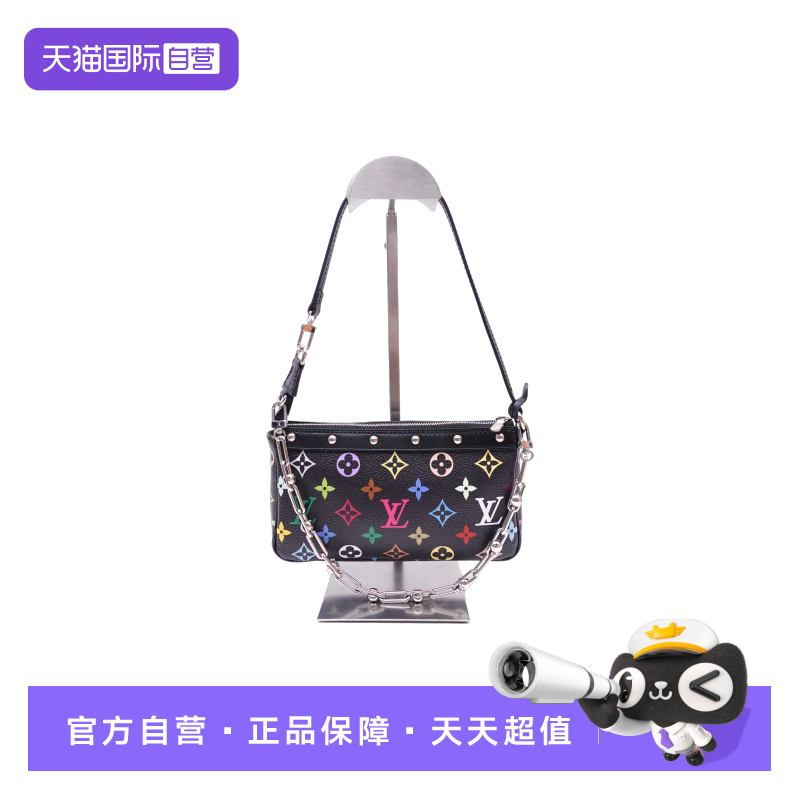 PochetteAccessories