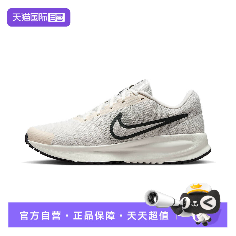 【自营】NIKE男鞋2025秋季新款运动鞋RUN DEFY跑步鞋HM9594-007
