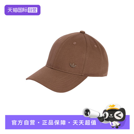 【自营】adidas阿迪达斯男女运动棒球帽中性休闲遮阳帽子 KA4007