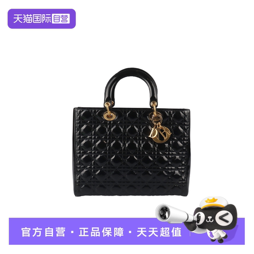 【自营】中古85新DIOR迪奥LADY DIOR黑色漆皮大号单肩包时尚复古