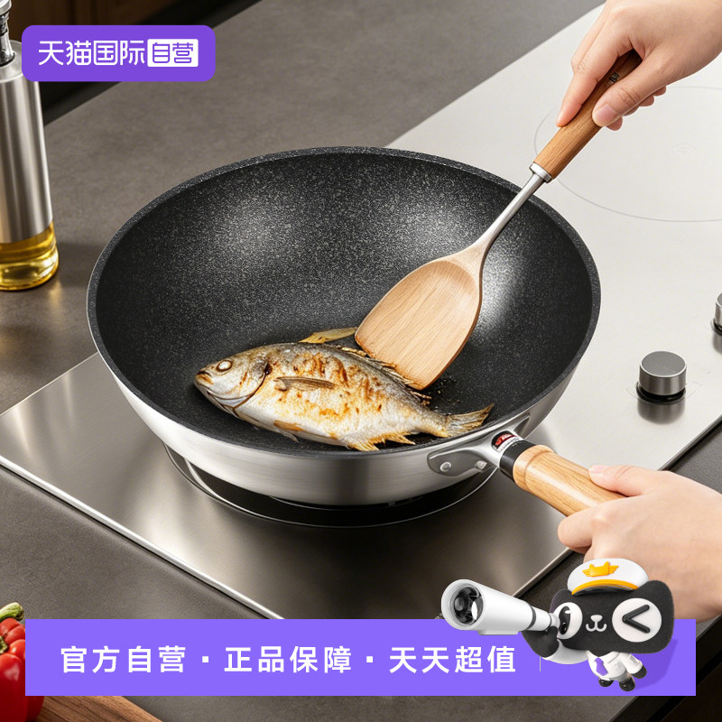 日本制造不粘锅炒锅平底