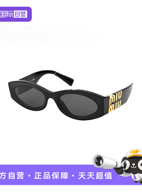 【自营】意大利缪缪MIUMIU赵露思同款时尚潮流猫眼太阳镜墨镜 11W