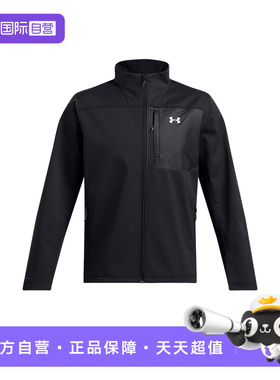 【自营】UA安德玛外套秋冬新款男子训练运动梭织夹克1371586-003